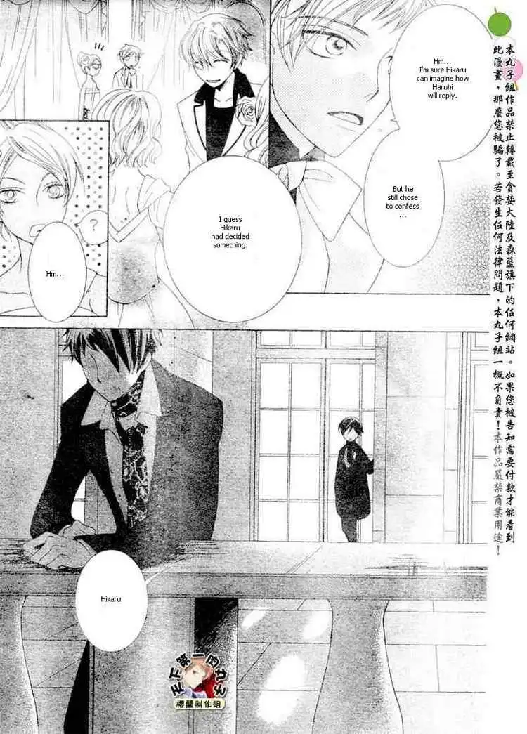 Ouran High School Host Club Chapter 62 19